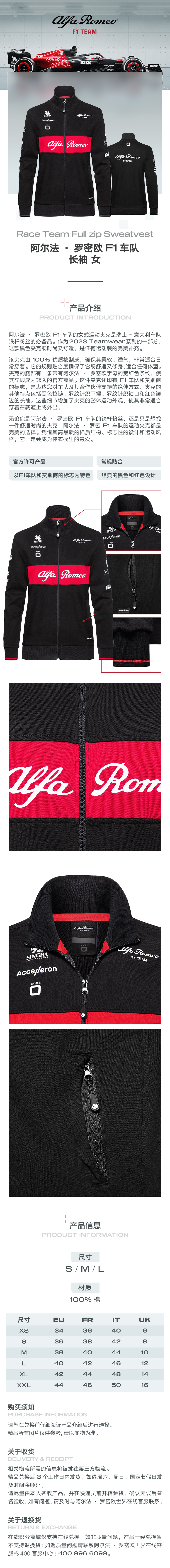 明细图片-长袖 女.jpg